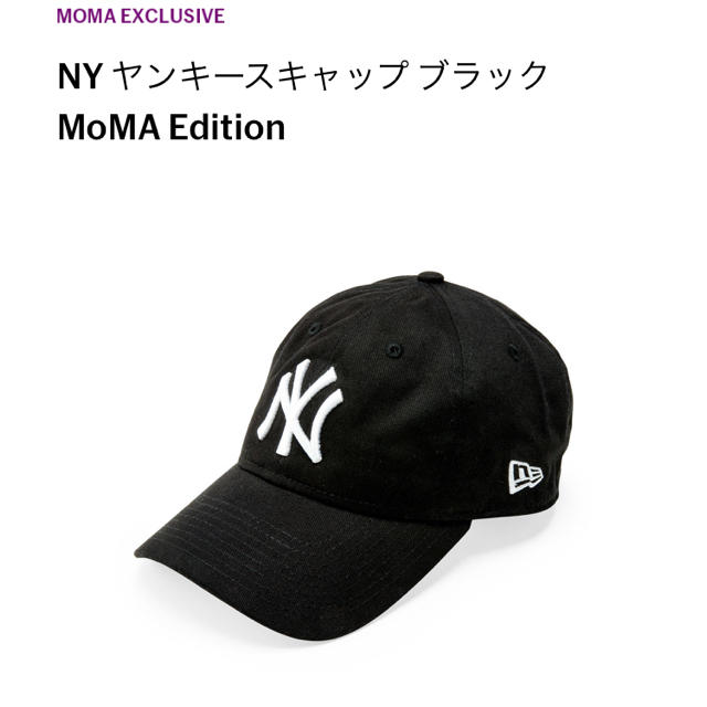 【新品】moma new era ヤンキース ブラック newera キャップ