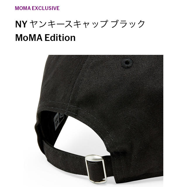 【新品】moma new era ヤンキース ブラック newera キャップ