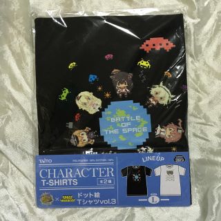 艦隊これくしょん ドット絵 Tシャツ vol.3 黒 新品未開封 非売品 艦これ(その他)