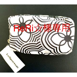 レスポートサック(LeSportsac)の 【新品】LeSportsac  コスメティックポーチ(ポーチ)