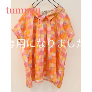 ツムグ(tumugu)のツムグ tumugu スクエア水彩プリントブラウス 未使用品(シャツ/ブラウス(長袖/七分))