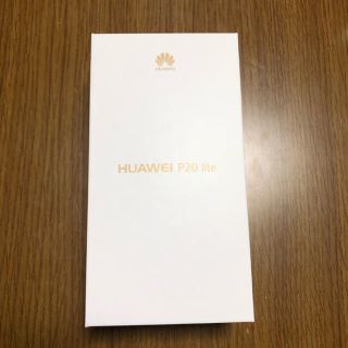 アンドロイド(ANDROID)のGinoさん専用[SIMフリー]HUAWEI P20 lite(スマートフォン本体)