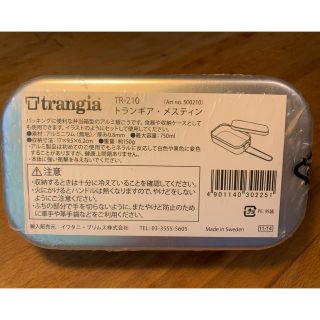 プリムス(PRIMUS)のトランギア-メスティン-新品(調理器具)