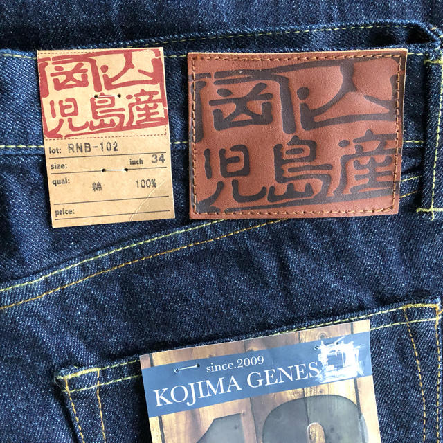 濃紺【TASUKI JEANS】タスキジーンズ　児島産