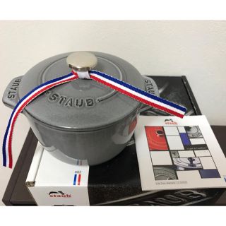 ストウブ(STAUB)のストウブ  ココットごはん ラ・ココット de GOHAN S グレー ゴハン(鍋/フライパン)