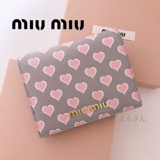 ミュウミュウ(miumiu)のmiumiu ハートプリント ミニ財布(財布)