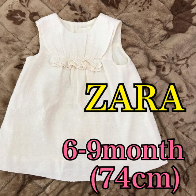 ZARA(ザラ)のM様専用　ZARA♡美品 ワンピース 70センチ74センチ♡ キッズ/ベビー/マタニティのベビー服(~85cm)(ワンピース)の商品写真