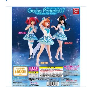 バンダイ(BANDAI)のGasha Portraits　ラブライブ！サンシャイン 黒澤ルビィ(アニメ/ゲーム)