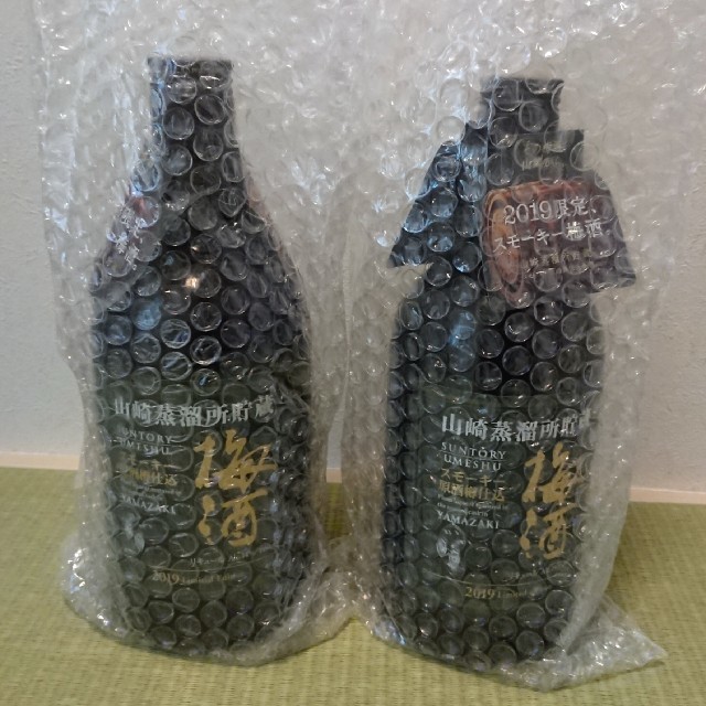 【2本セット】山崎蒸溜所貯蔵 スモーキー原酒樽仕込梅酒 2019 Limited