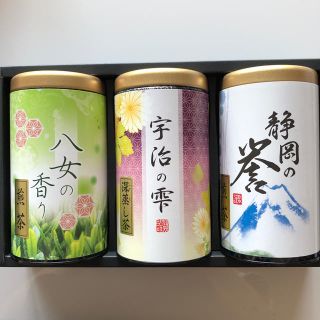 お茶の葉(茶)