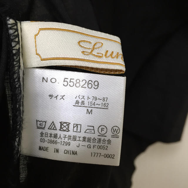 しまむら(シマムラ)の❗️sale❗️しまむら 袖刺繍カットブラウス 黒 美品 レディースのトップス(シャツ/ブラウス(半袖/袖なし))の商品写真