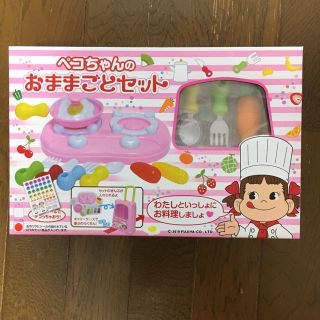 フジヤ(不二家)のペコちゃんのおままごとセット パープルセット(おもちゃ/雑貨)