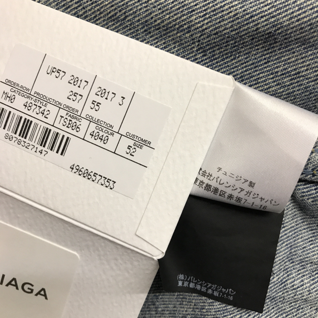 Balenciaga(バレンシアガ)のBALENCIAGA 100周年記念 キャンペーンロゴ デニムジャケット 52 メンズのジャケット/アウター(Gジャン/デニムジャケット)の商品写真