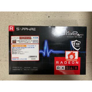 てつ様専用 RX560 4GB サフィア製 (PCパーツ)