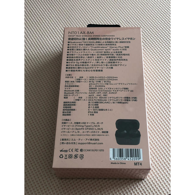 新品未開封◆4/26発売 NUARL NT01AX ブラックメタルMT-4 スマホ/家電/カメラのオーディオ機器(ヘッドフォン/イヤフォン)の商品写真