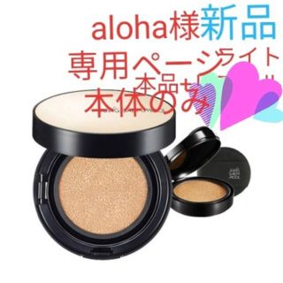 aloha様専用出品(その他)