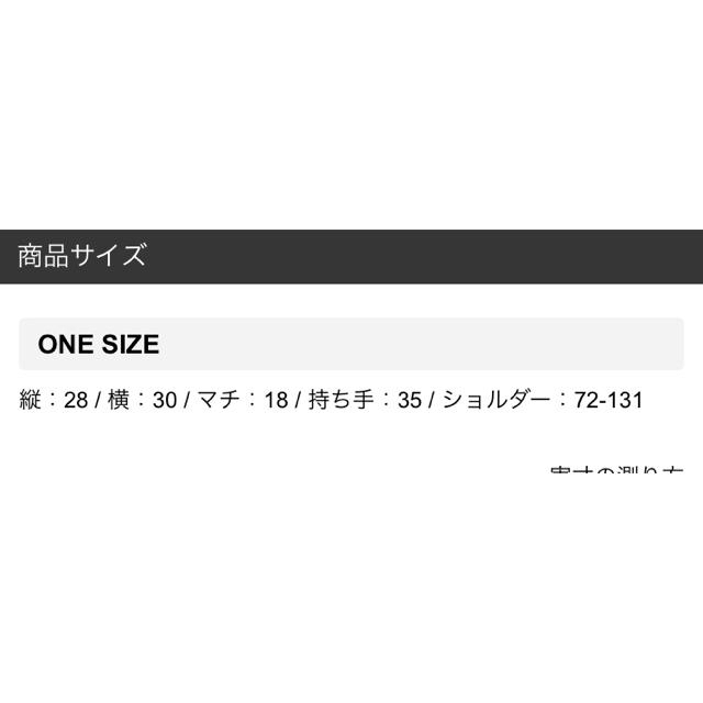 AfternoonTea(アフタヌーンティー)の＊5/31まで出品＊タグ付き新品＊アフタヌーンティー＊軽量バッグ＊グレー レディースのバッグ(トートバッグ)の商品写真