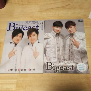 トウホウシンキ(東方神起)の東方神起 ファンクラブ 会報誌 2冊セット(K-POP/アジア)