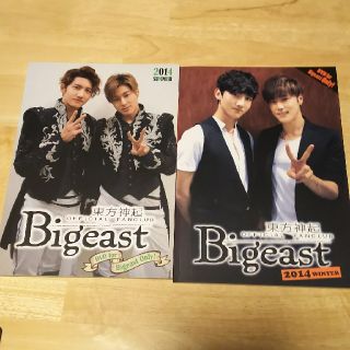 トウホウシンキ(東方神起)の東方神起ファンクラブ会報誌 2冊セット(K-POP/アジア)