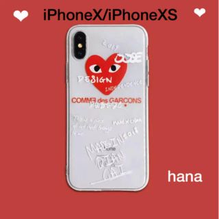 コムデギャルソン(COMME des GARCONS)のギャルソン ♡ iphoneケース  X/ XS ハート クリア ロゴ(iPhoneケース)