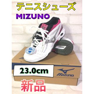 ミズノ(MIZUNO)のMIZUNO ミズノ テニスシューズ 23.0cm(シューズ)