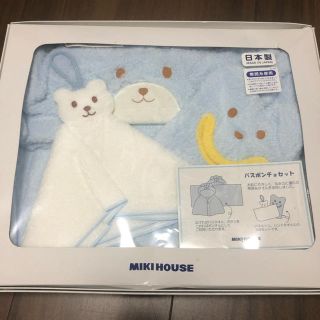 ミキハウス(mikihouse)のミキハウス ギフトセット(その他)