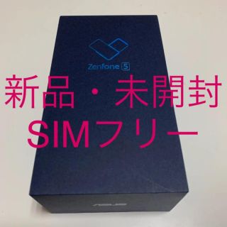 エイスース(ASUS)のzenfone5 ZE620KL SIMフリー(スマートフォン本体)