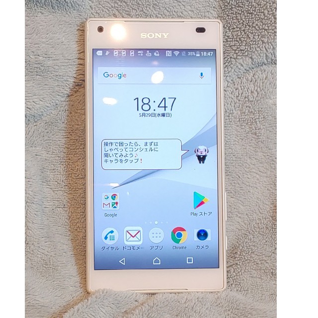 良品 docomo SONY　SO-02H Z5　32GB ホワイト