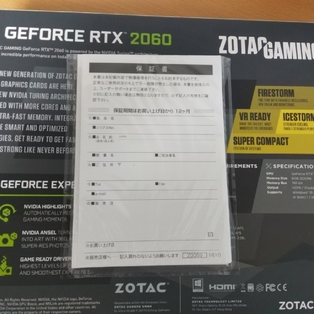 RTXZOTAC GeForce RTX 2060 グラフィックカード 6GB