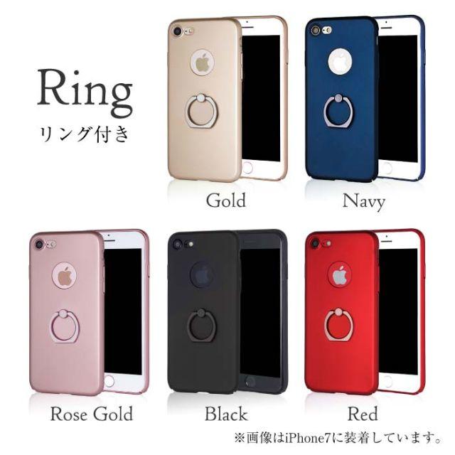 ガラスフィルム付き!シンプルリングカバーiPhone8/7 選べる5色の通販 by TKストアー　｜ラクマ