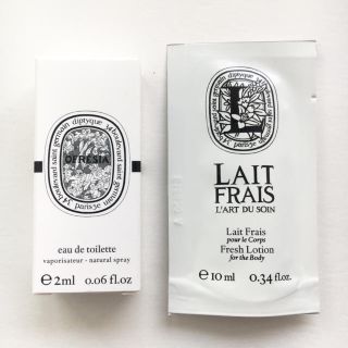 ディプティック(diptyque)の未使用 新品 ディプティック オフレジア オードトワレ 他 サンプルセット(ユニセックス)