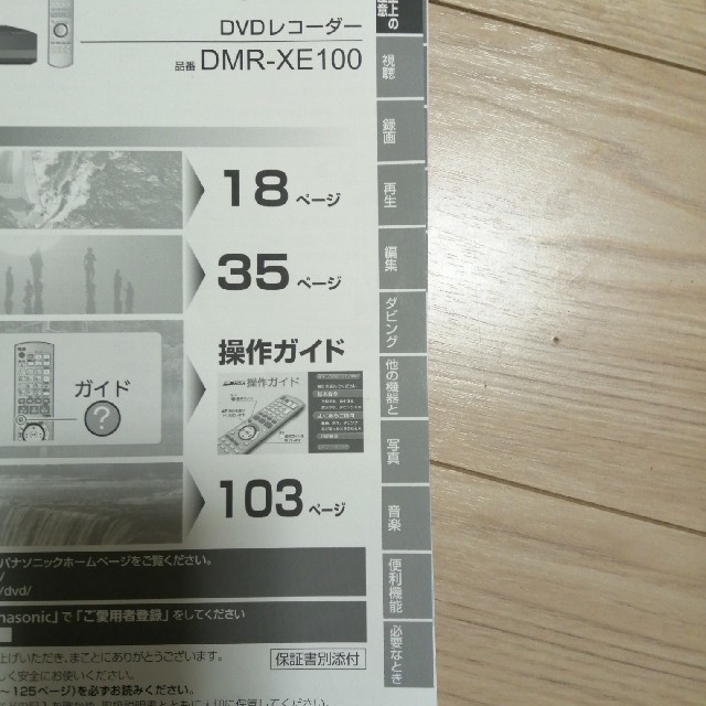最新作爆買い Panasonic - ☆そらさま専用です✿゚❀.(*´▽`*)❀.゚✿の