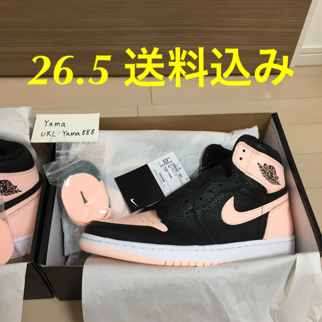 AJ1 HIGH OG BLACK CRIMSON TINT 26.5