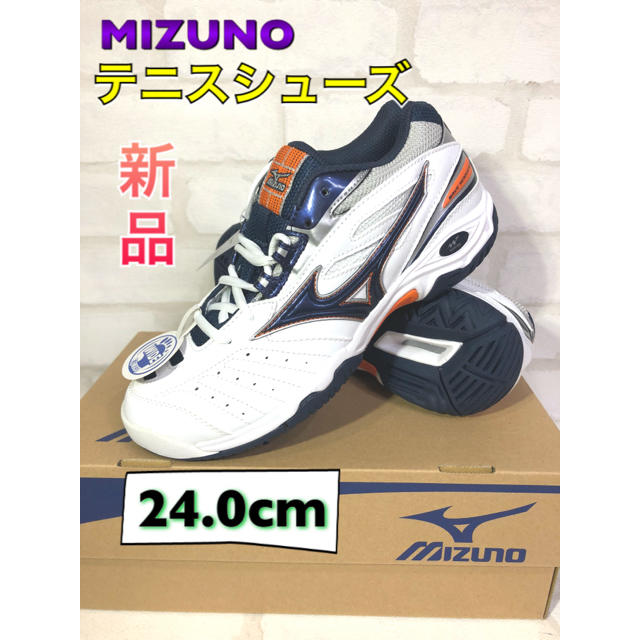 MIZUNO ミズノ テニスシューズ 24.0cm