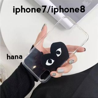 コムデギャルソン(COMME des GARCONS)のギャルソン ♡ iphoneケース  7/8 黒 ハート クリア シンプル(iPhoneケース)