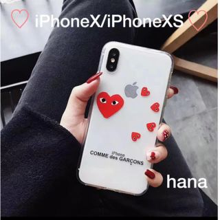 コムデギャルソン(COMME des GARCONS)のギャルソン ♡ iphoneケース  X/XS シンプル ハート クリア(iPhoneケース)