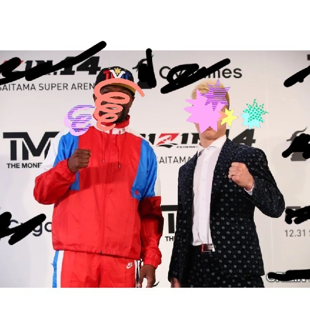 NIKE - NIKE ジャージ ジャケット メイウェザー着用モデルの通販 NIKE - NIKE ジャージ ジャケット メイウェザー着用モデルの通販