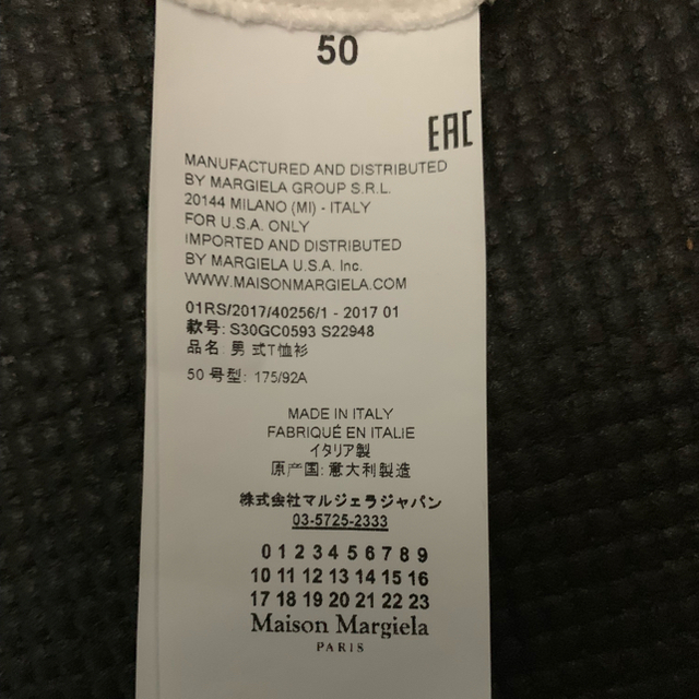Maison Martin Margiela(マルタンマルジェラ)のマルジェラ レプリカT メンズのトップス(Tシャツ/カットソー(半袖/袖なし))の商品写真