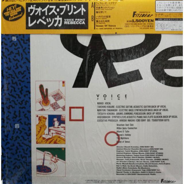 廃盤lp Rebecca レベッカ Voice Printの通販 By アナログ レコード屋さん ラクマ