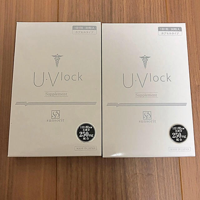 サンソリット U・Vlock 飲む日焼け止め 2つセット