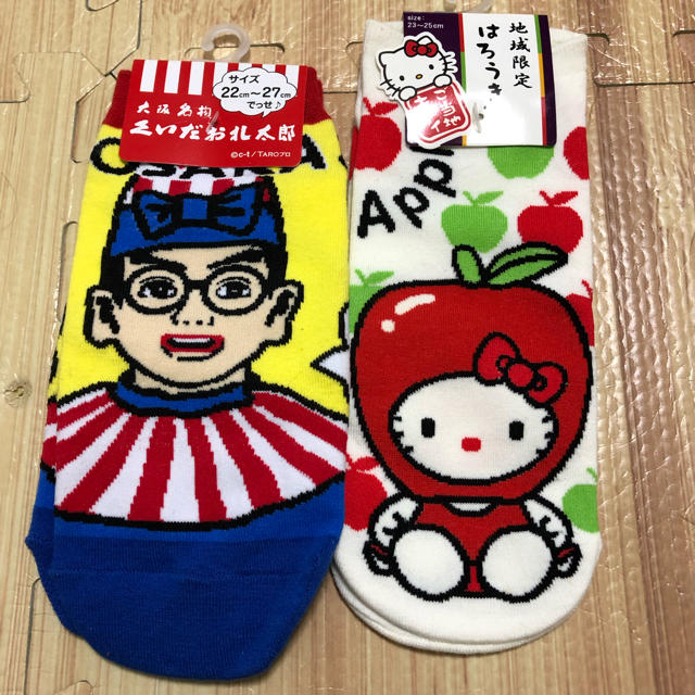 ちんちゃん様専用 その他のその他(その他)の商品写真