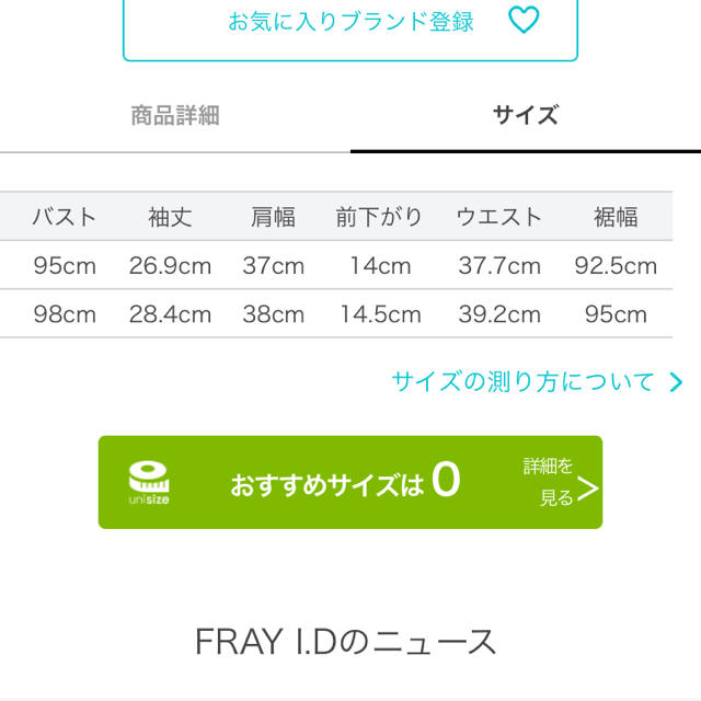 FRAY I.D(フレイアイディー)のフレイアイディー❤︎Vネックコットンワンピース レディースのワンピース(ロングワンピース/マキシワンピース)の商品写真