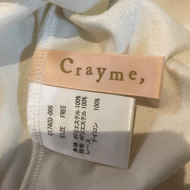 Crayme,(クレイミー)のクレイミーFlare Sleeve Tops レディースのトップス(カットソー(長袖/七分))の商品写真
