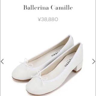 レペット(repetto)の【kikiさま専用】レペット 37.5 白(バレエシューズ)