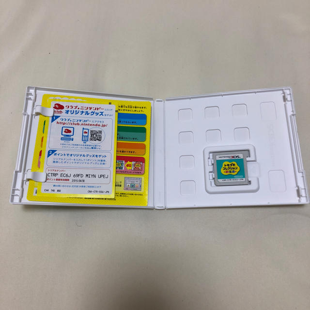 ニンテンドー3DS(ニンテンドー3DS)の3DS  トモダチコレクション新生活 エンタメ/ホビーのゲームソフト/ゲーム機本体(家庭用ゲームソフト)の商品写真