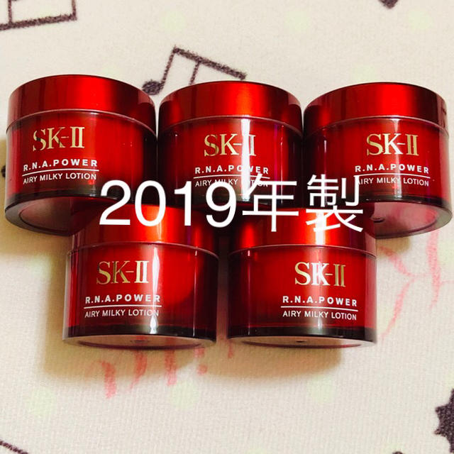 SK-2  SK-II RNA パワーラディカル ニューエイジ 15g×5