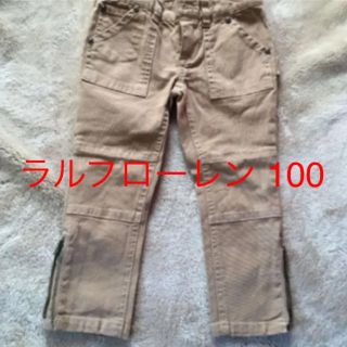 ラルフローレン(Ralph Lauren)のラルフローレン ズボン(パンツ/スパッツ)