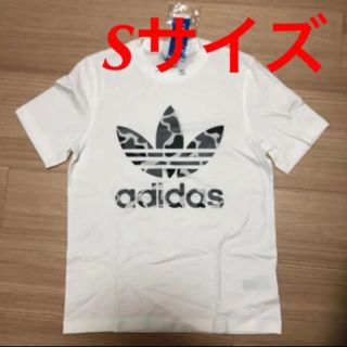 アディダス(adidas)の新品‼︎ adidas originals Tシャツ トレフォイルロゴ Sサイズ(Tシャツ/カットソー(半袖/袖なし))