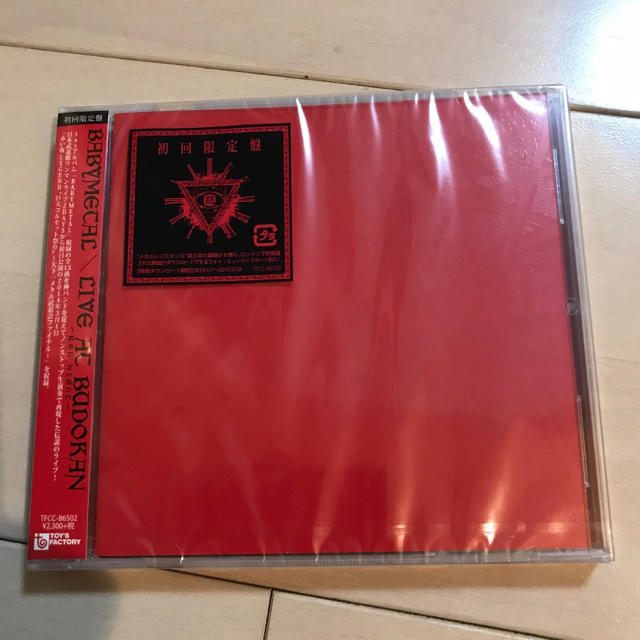 BABYMETAL(ベビーメタル)のLIVE AT BUDOKAN～RED NIGHT～ 【初回限定】 エンタメ/ホビーのCD(ポップス/ロック(邦楽))の商品写真