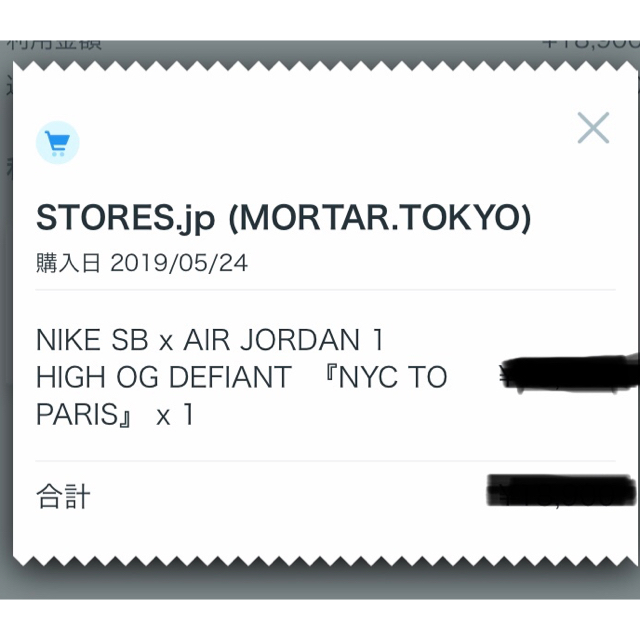 NIKE(ナイキ)のNIKE AIR JORDAN1 HIGH OG DEFIANT AJ1 SB メンズの靴/シューズ(スニーカー)の商品写真